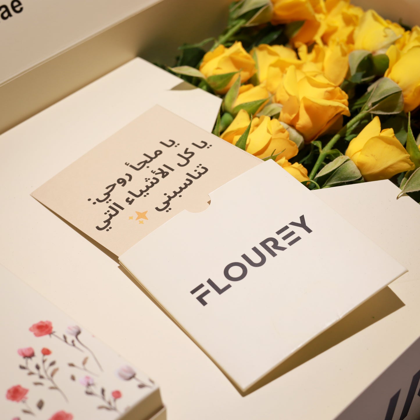 Flourey Beige Box with Yellow Baby Rose