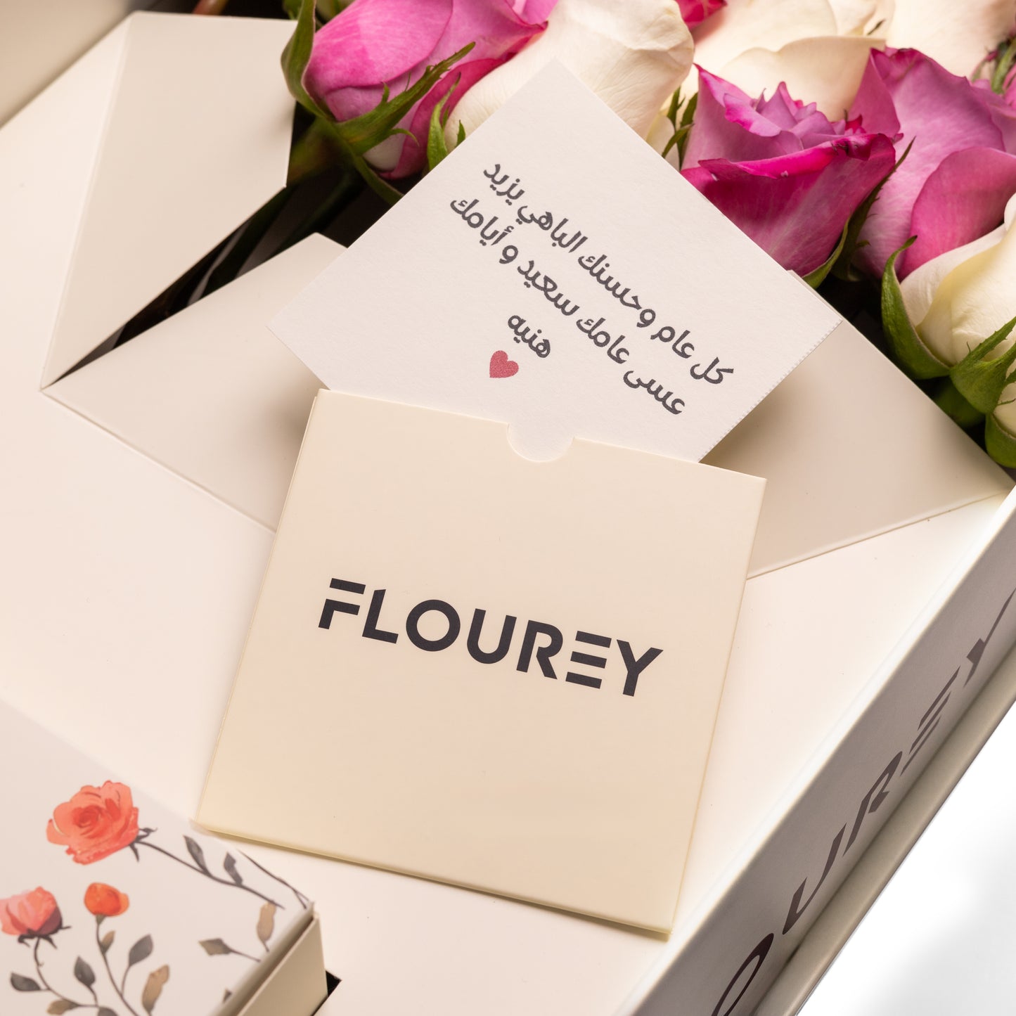 Flourey Beige Box with Purple and white Roses