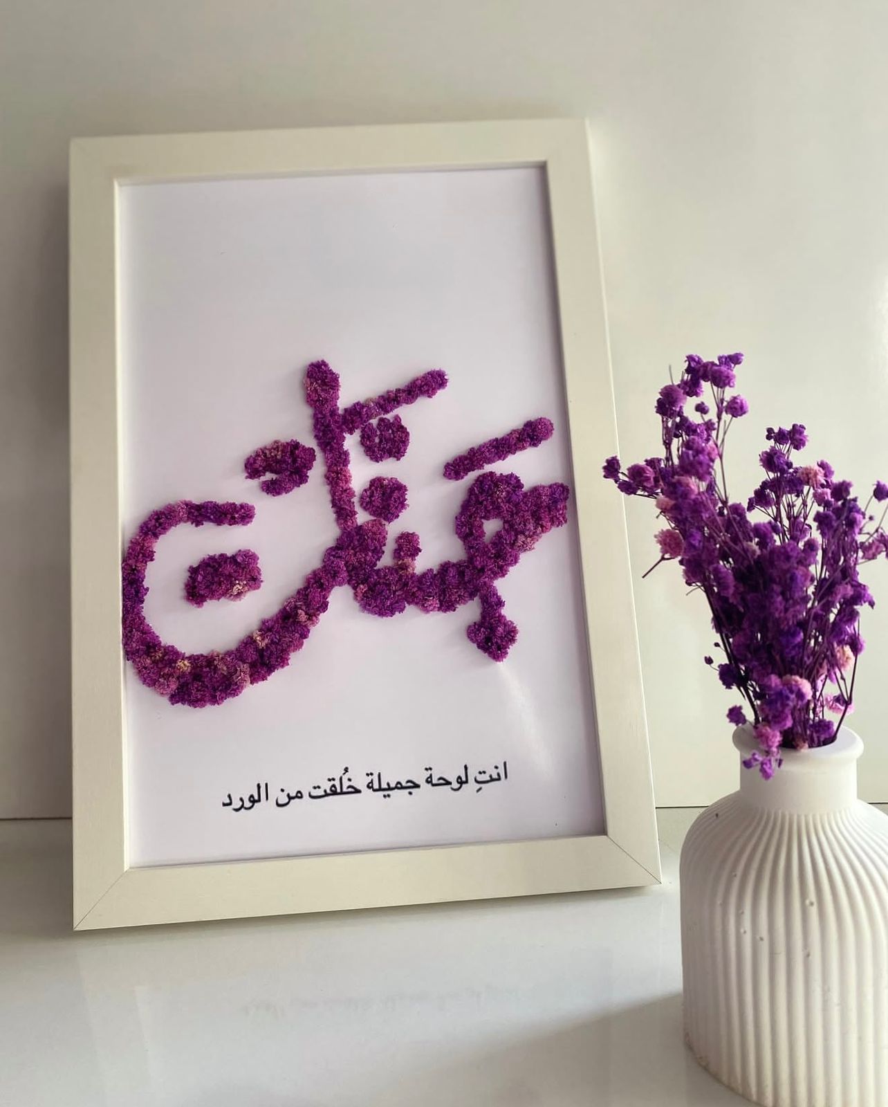 Flourey Flower Frame