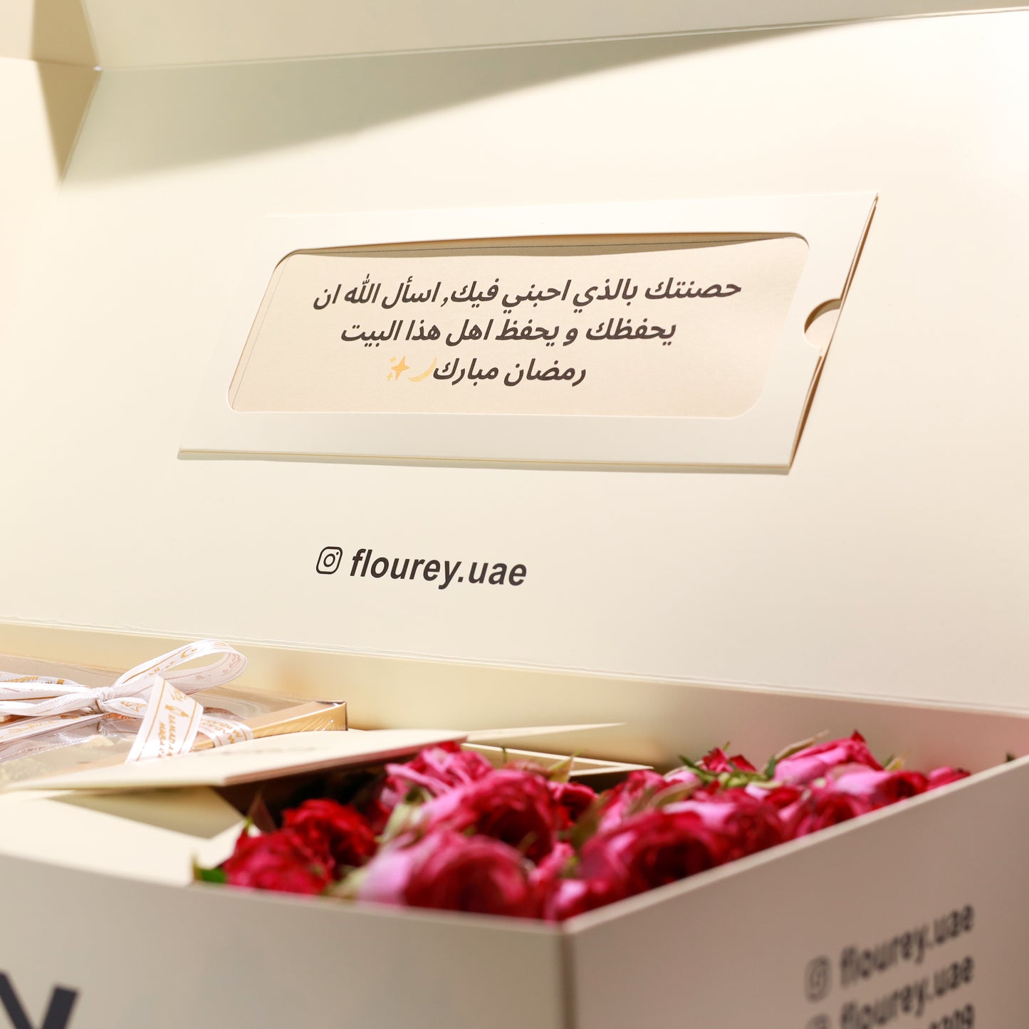 Flourey Beige Box with Pink Roses & Gourmet Stuffed Dates