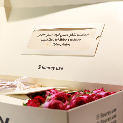 Flourey Beige Box with Pink Roses & Gourmet Stuffed Dates