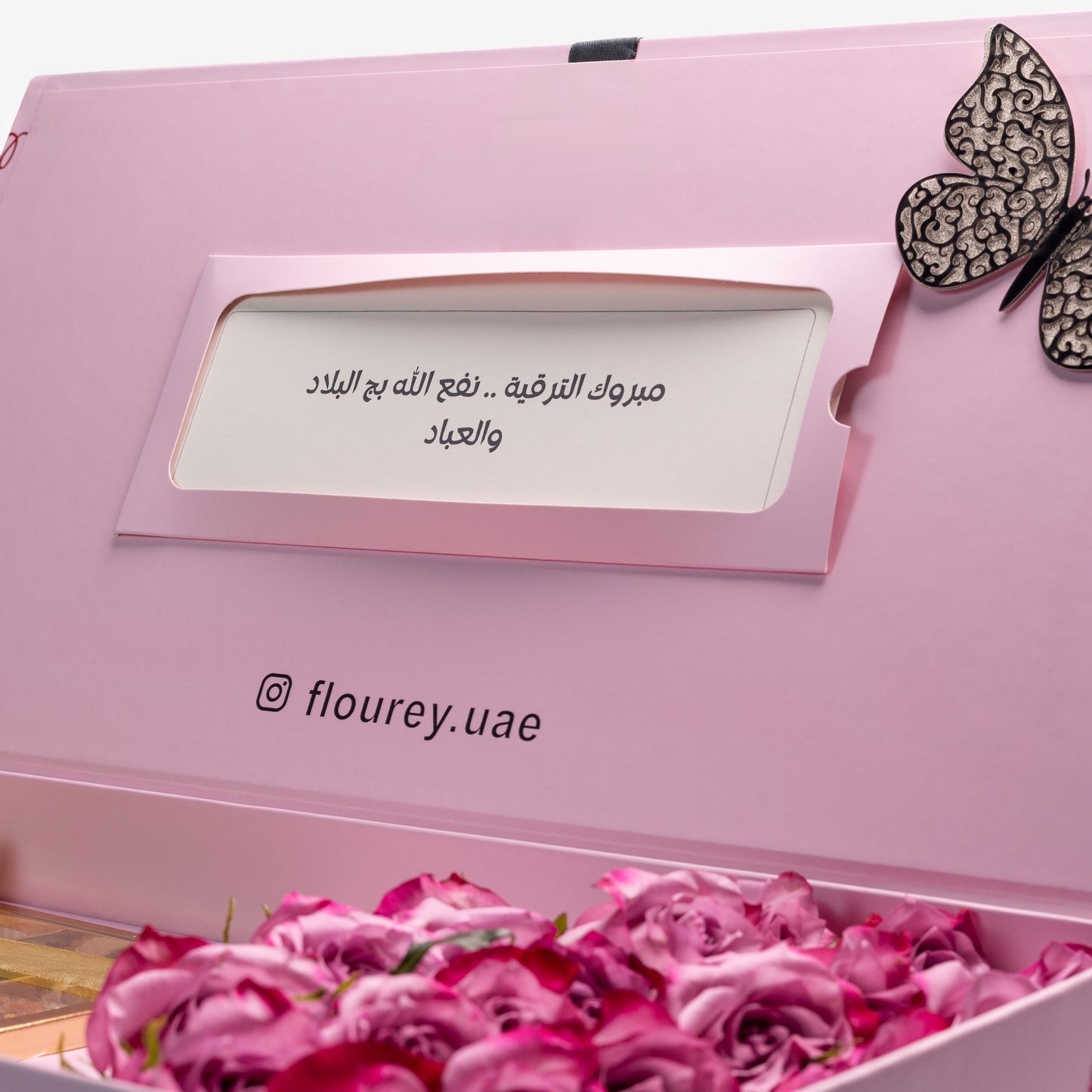 Flourey Pink Box with Baklava and Purple Roses