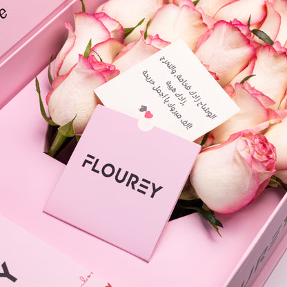 Flourey Pink Box with Light Pink Roses