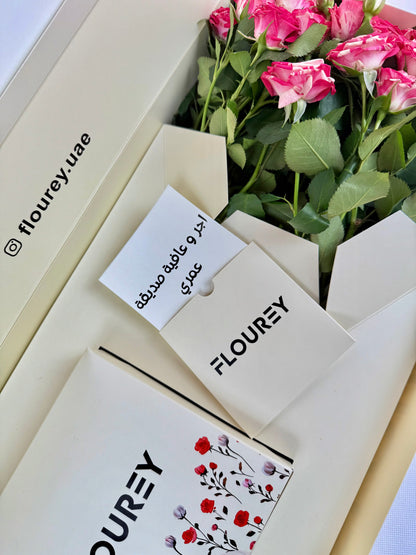 Flourey Beige Box with Firework Roses