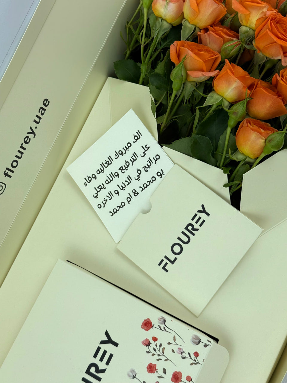Flourey Beige Box with Orange Babyroses